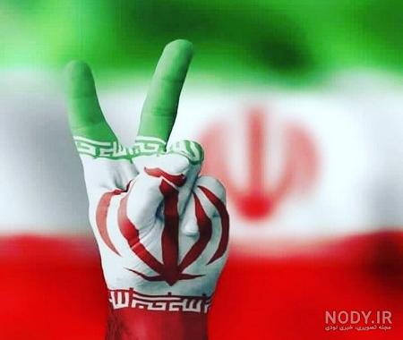 پروفایل راهپیمایی 22 بهمن