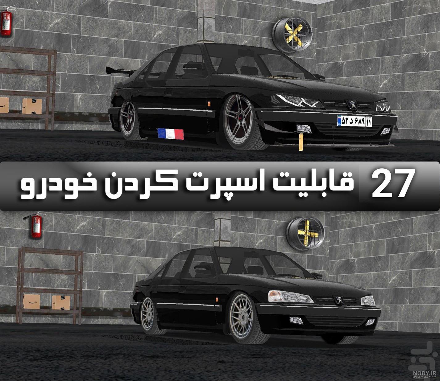 پژو 405 اسپرت مشکی