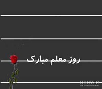 ژست عکس با دسته گل رز ژست عکس با دسته گل رز