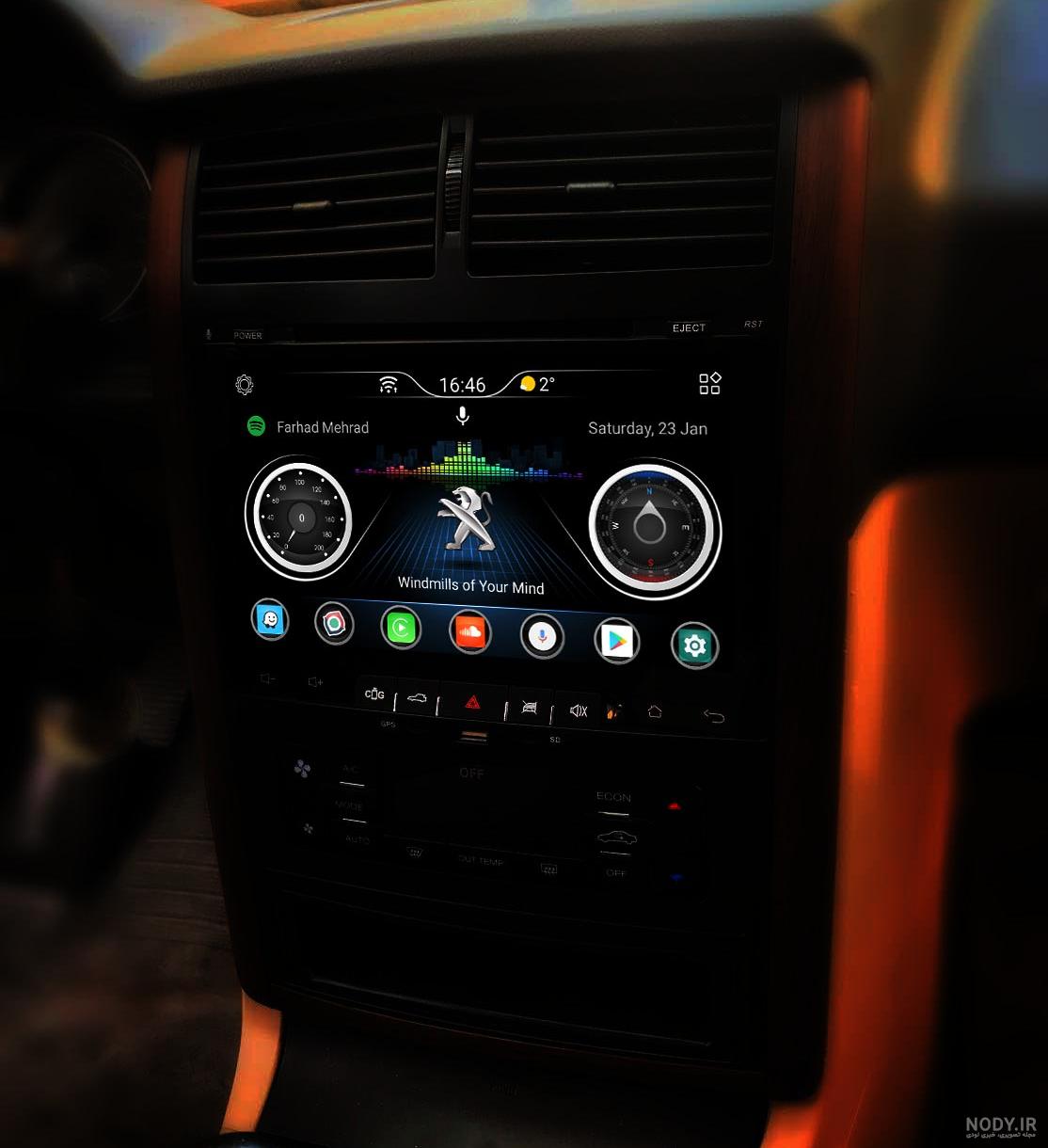 کد ضبط پژو پارس داشبورد جدید کد ضبط پژو پارس داشبورد جدید