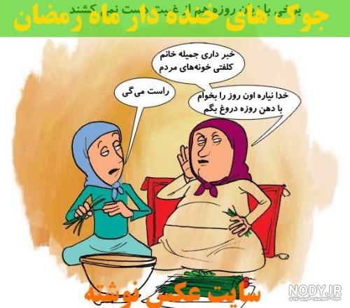 کلیپ خنده دار چهارشنبه سوری کلیپ خنده دار چهارشنبه سوری