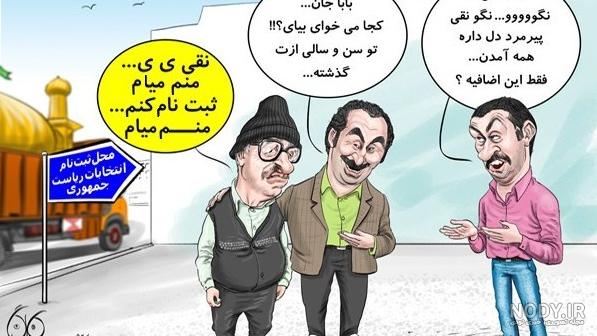 کلیپ طنز روز مرد کلیپ طنز روز مرد