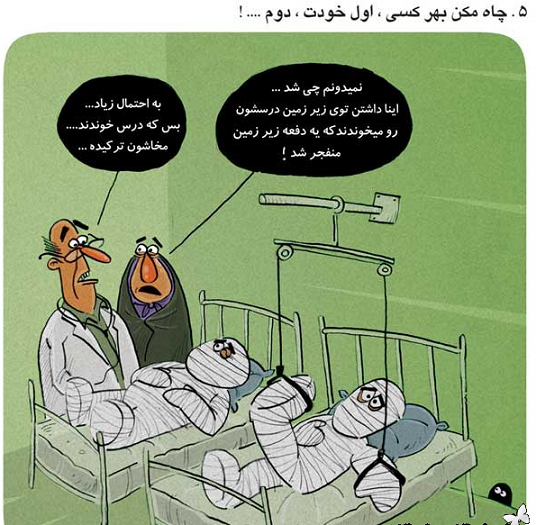 کلیپ چهارشنبه سوری باحال کلیپ چهارشنبه سوری باحال