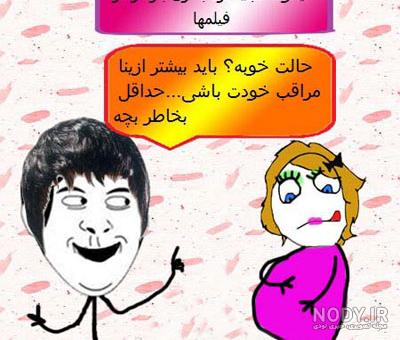 جک خنده دار جک خنده دار