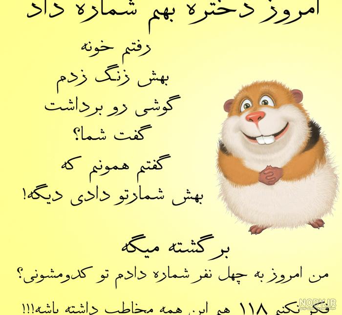 خنده دار دخترانه خنده دار دخترانه