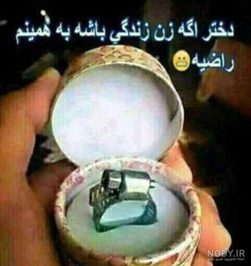عکس تیکه به دخترا عکس تیکه به دخترا