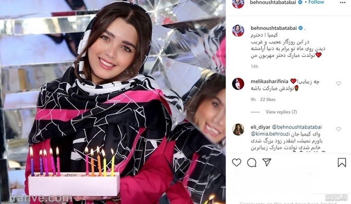 عکس دختر 9 ساله باردار