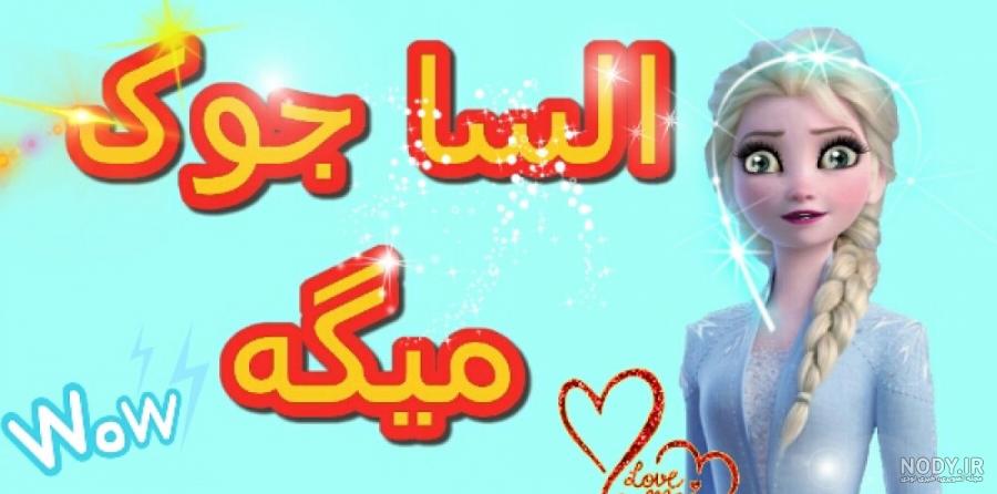 عکس نوشته ضد حال به پسرا عکس نوشته ضد حال به پسرا