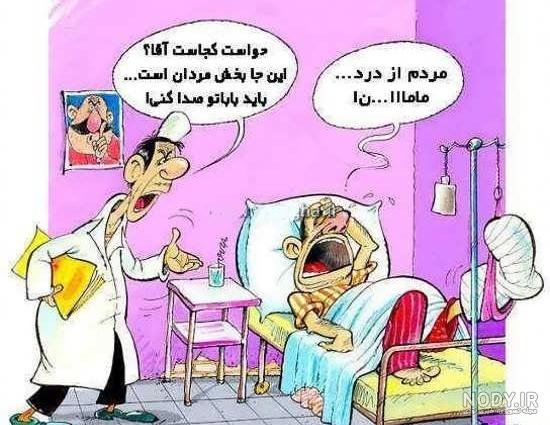 متن ضد حال به دخترا متن ضد حال به دخترا