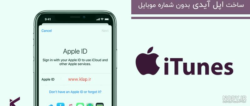 انتقال عکس و فیلم از آیفون به اندروید