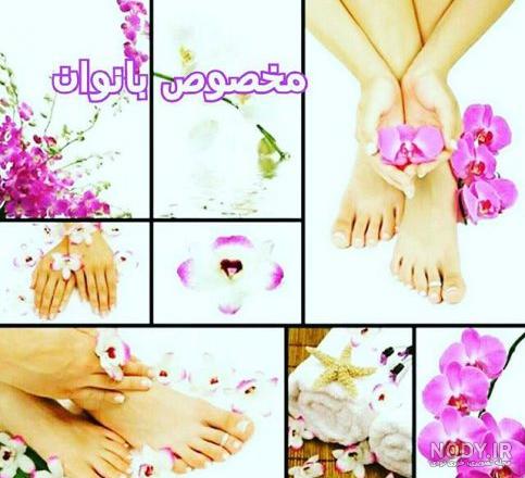 اپیلاسیون عروس چیست اپیلاسیون عروس چیست