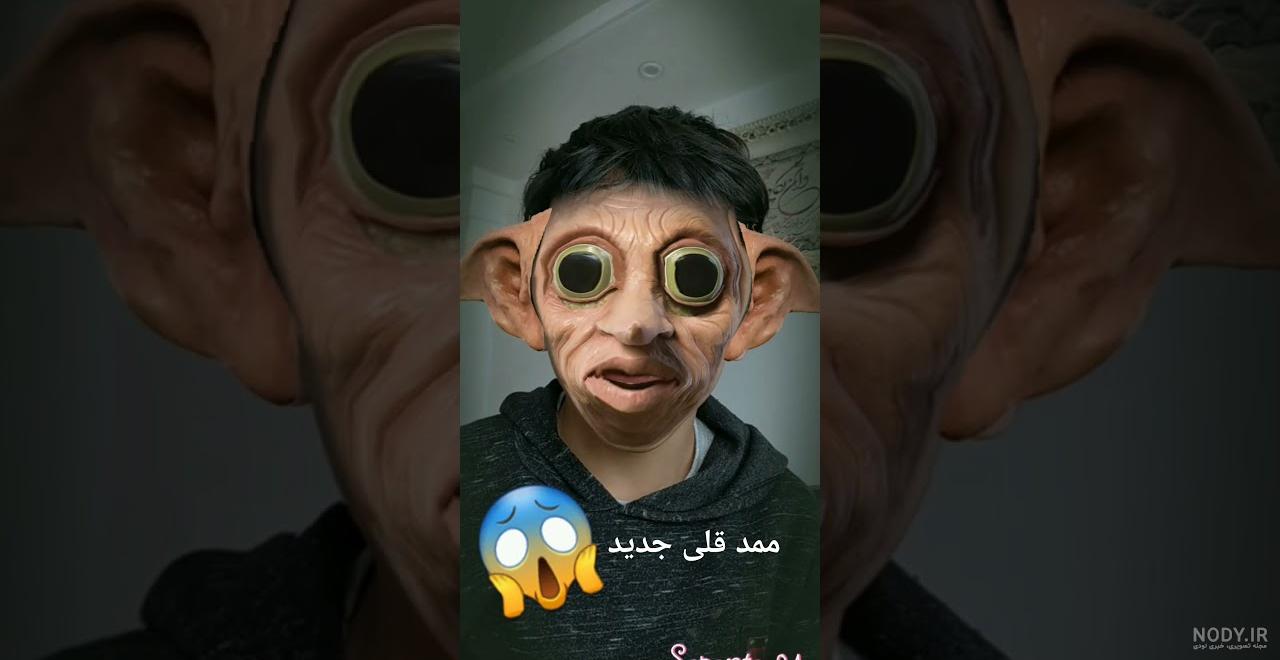 بابای ممد قلی اپارات
