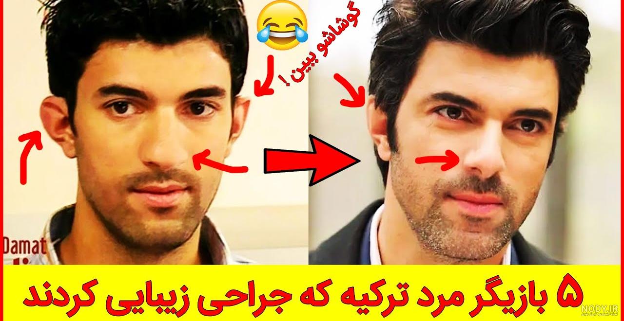 بازیگر سریال ترکیه بازیگر سریال ترکیه