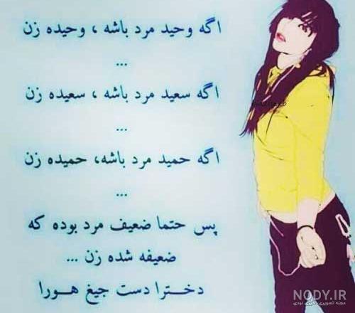 بیوگرافی ضد حال بیوگرافی ضد حال