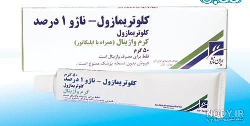 ترشح بعد از استفاده از قرص واژینال ترشح بعد از استفاده از قرص واژینال