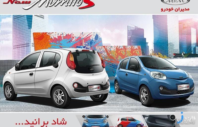 تصاویر ام وی ام ۱۱۰ اس