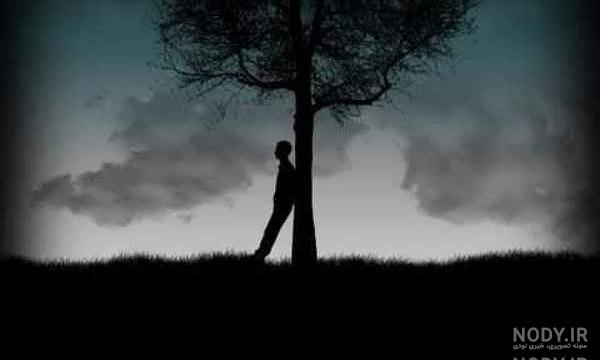 تصویر مرد تنها و غمگین