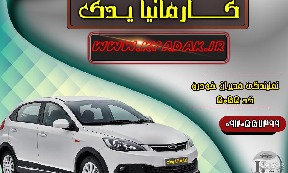 دیوار ام وی ام ۳۱۵ اصفهان