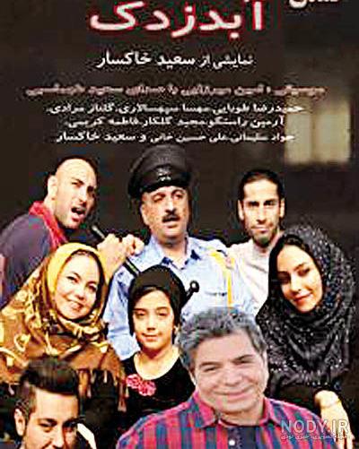 سعید خاکسار ویکی پدیا سعید خاکسار ویکی پدیا