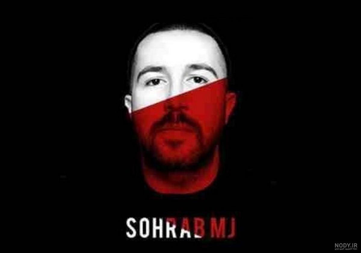 سهراب مصطفوی سپاه سهراب مصطفوی سپاه