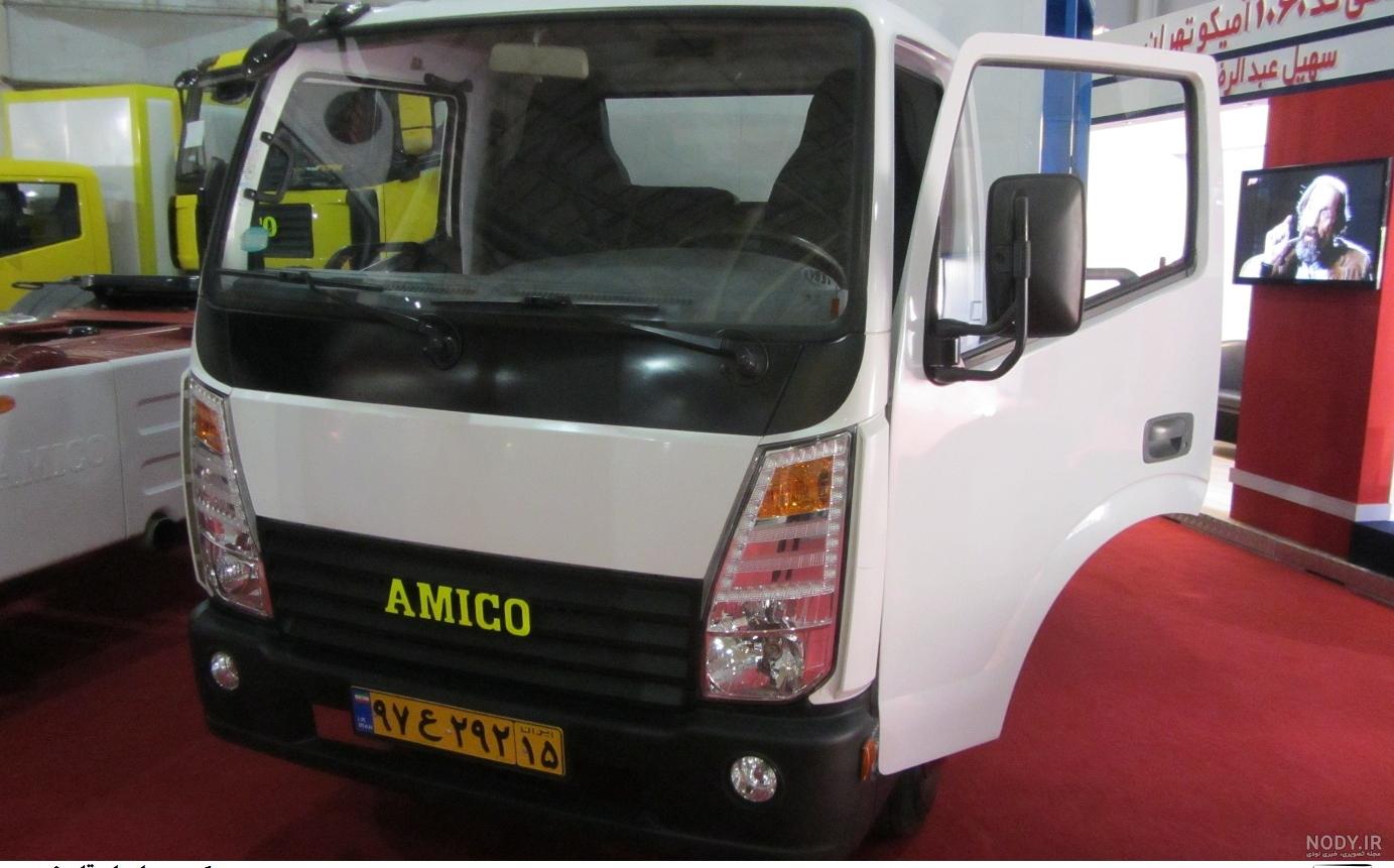 شرایط فروش اقساطی کامیونت امیکو شرایط فروش اقساطی کامیونت امیکو