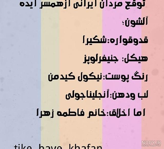 ضد پسر اینستا ضد پسر اینستا