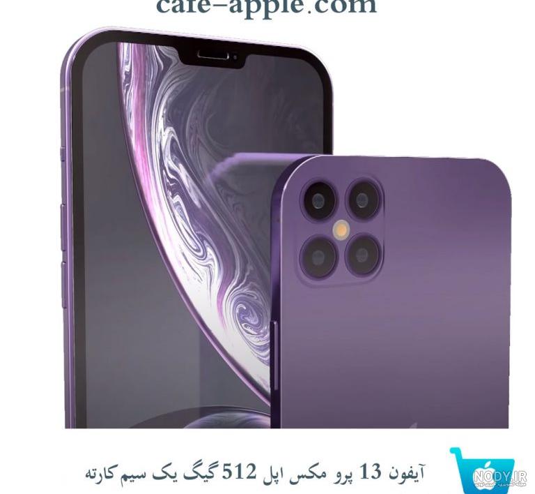 عکس آیفون 14