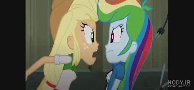 عکس اپل جک پونی