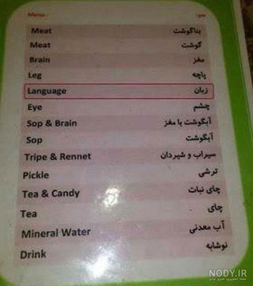 عکس خنده دار عکس خنده دار