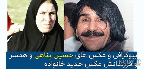 عکس دختر حسین پناهی