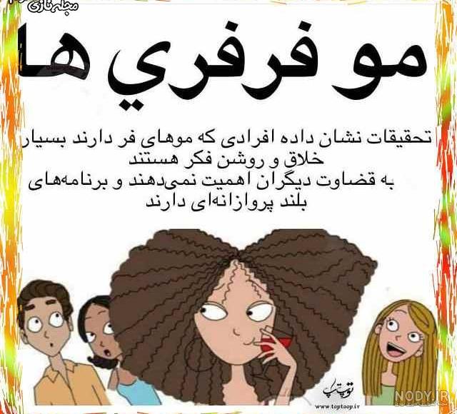 عکس دختر مو فرفری از پشت برای پروفایل
