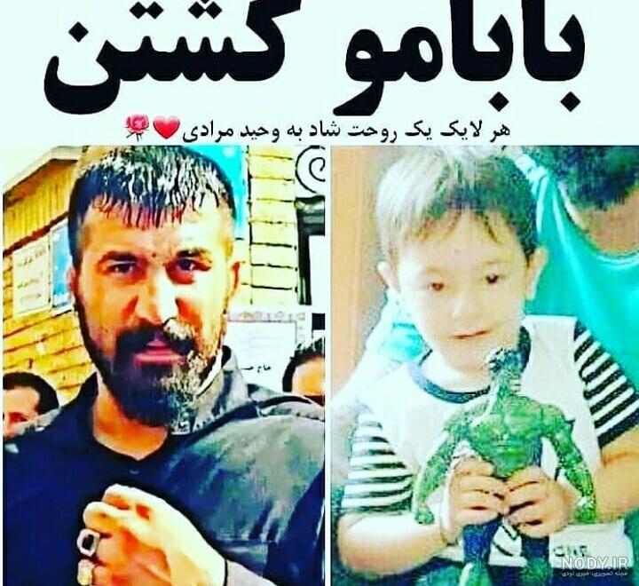 عکس زن وحید مرادی در استخر