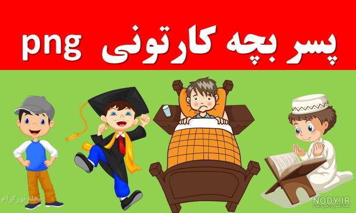 عکس زیباترین پسر