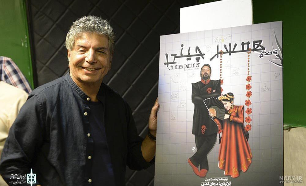 عکس سعید خاکسار
