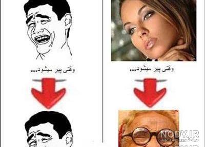 عکس ضد پسر عکس ضد پسر