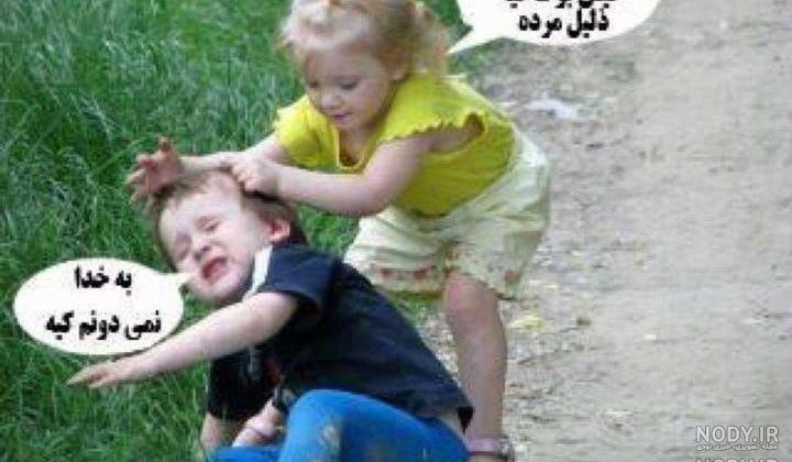 عکس ضد پسرا عکس ضد پسرا