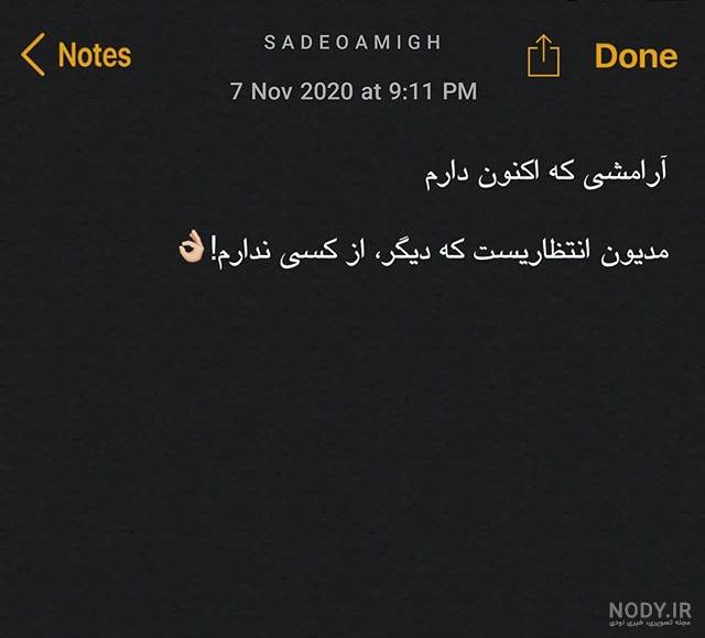 عکس نوشته اپل