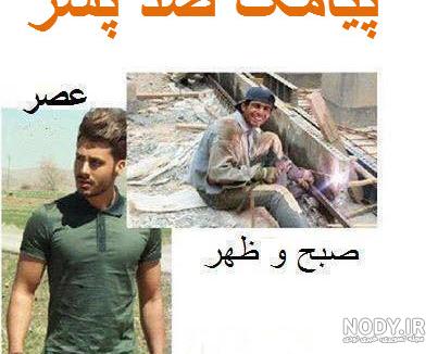 عکس نوشته حال گیری دخترا عکس نوشته حال گیری دخترا