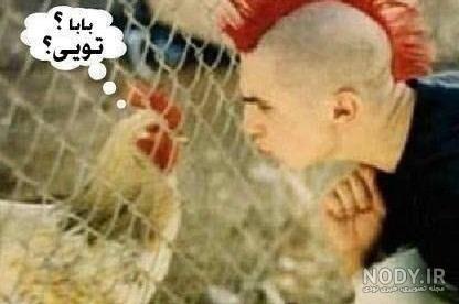 عکس نوشته حال گیری پسرا