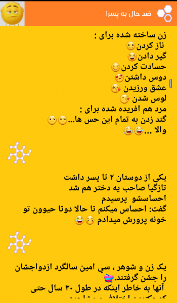 عکس نوشته ضد پسر جدید عکس نوشته ضد پسر جدید
