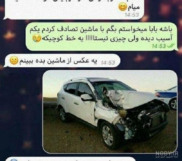 عکس های خنده دار اپل عکس های خنده دار اپل