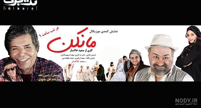 عکس های سعید خاکسار عکس های سعید خاکسار