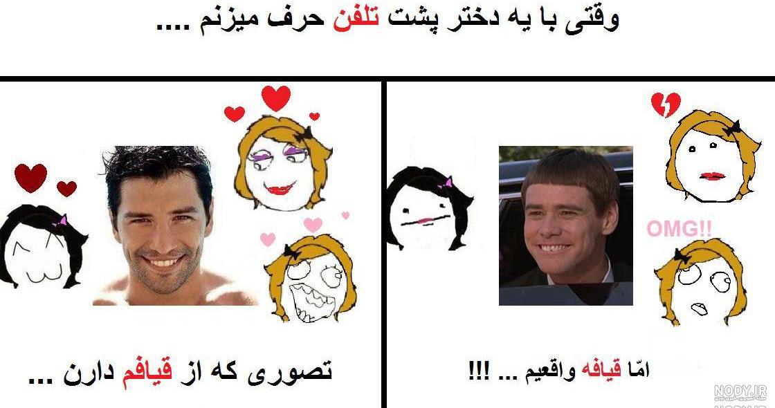 عکس های ضد پسر جدید