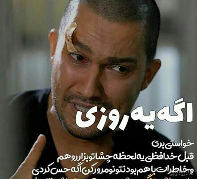 عکس پروفایل پسرانه مغرور با کیفیت عکس پروفایل پسرانه مغرور با کیفیت