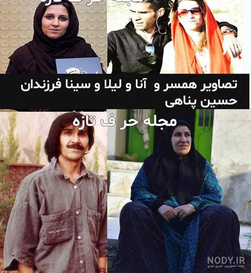 عکس پسر حسین پناهی بازیگر