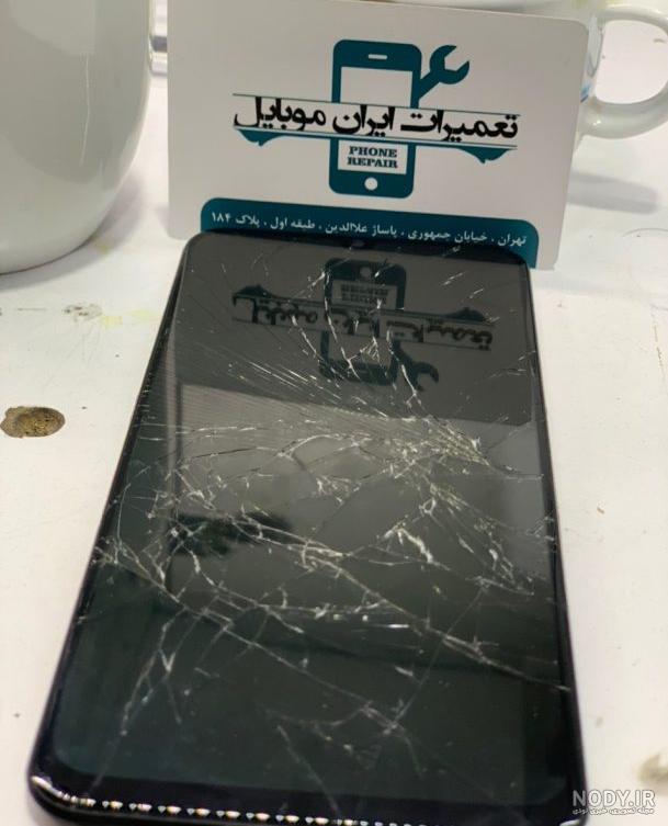 عکس گوشی شکسته شیائومی