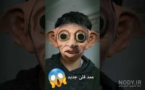 فیلم ممد قلی در آپارات