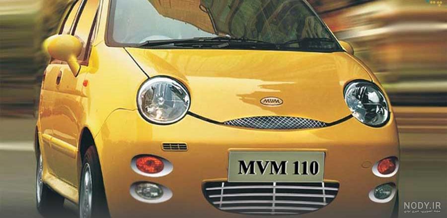 قیمت mvm 110 سال 99 قیمت mvm 110 سال 99