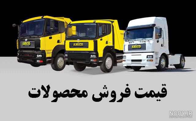 قیمت آمیکو تک کمپرسی قیمت آمیکو تک کمپرسی