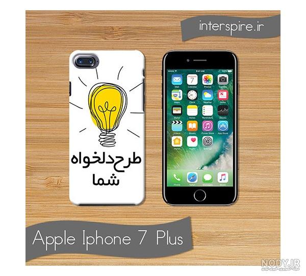 قیمت آیفون 7 پلاس قرمز 256 گیگ قیمت آیفون 7 پلاس قرمز 256 گیگ